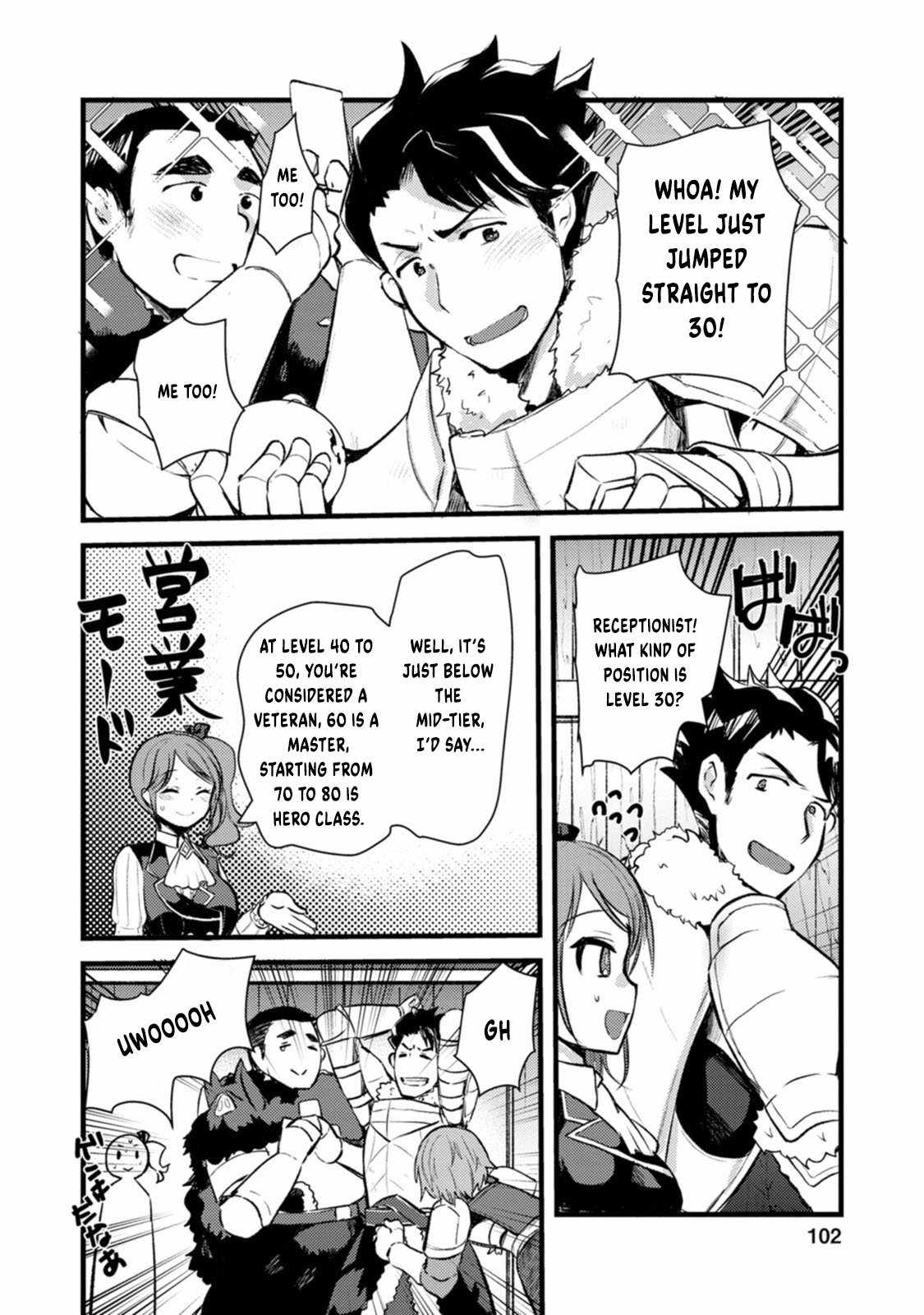 Yuusha ni Narenakatta Sanbaka Trio wa, Kyou mo Otoko Meshi wo Koshiraeru. Chapter 4 9